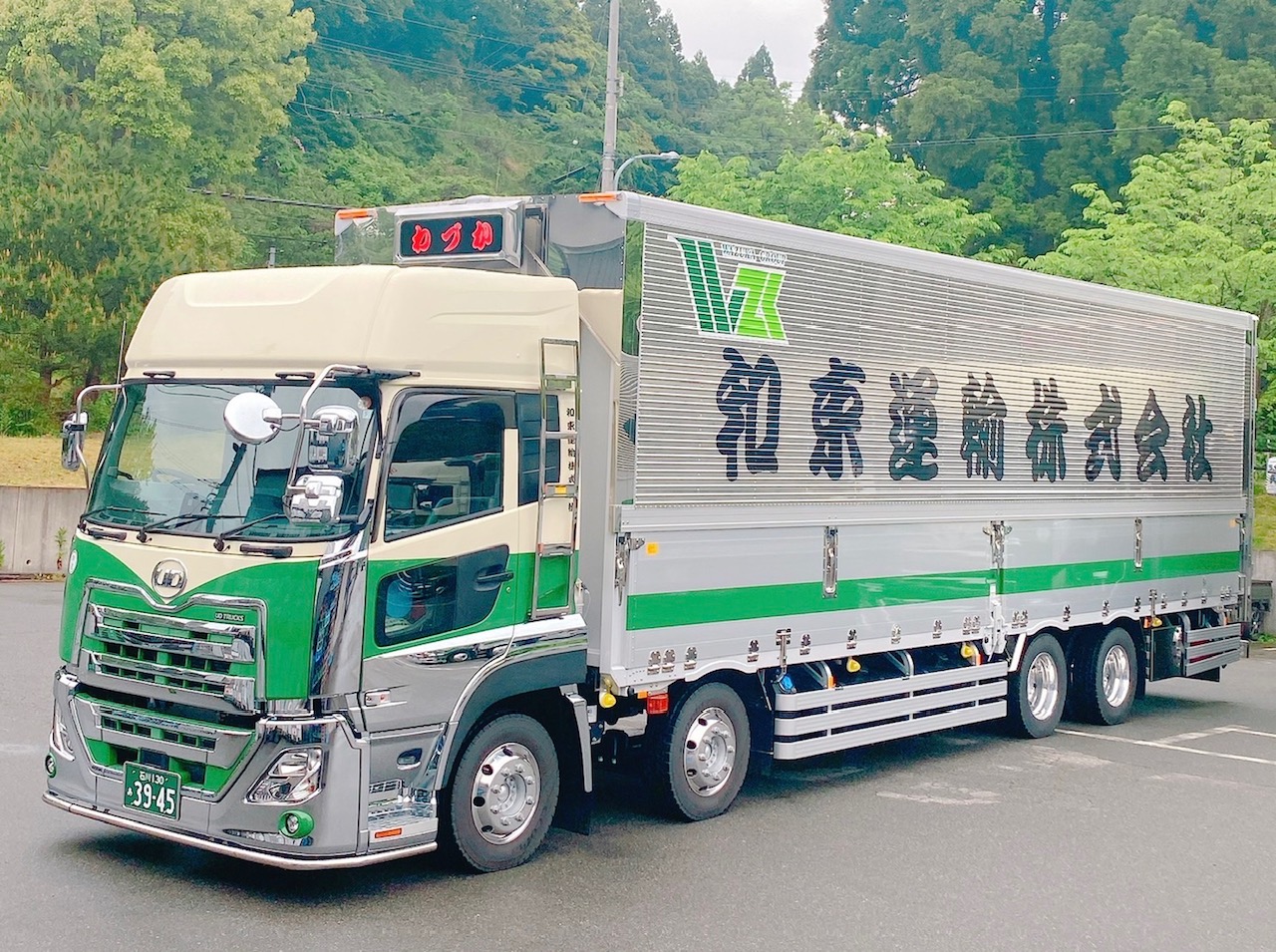 ⑫石川130あ3945 | 和束運輸株式会社 | WAZUKA ⑫石川130あ3945 | 和束運輸株式会社 | WAZUKA