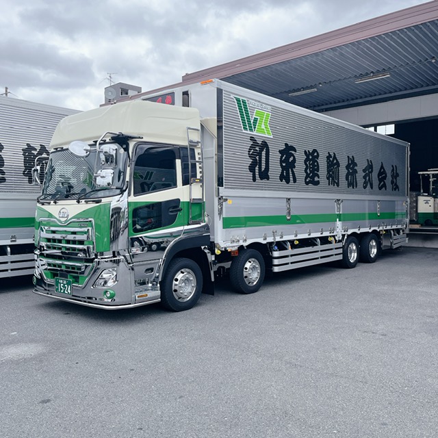 バーゲンで ⑰京都130い1524 WAZUKA | 和束運輸株式会社 | 砂利・石・枕木