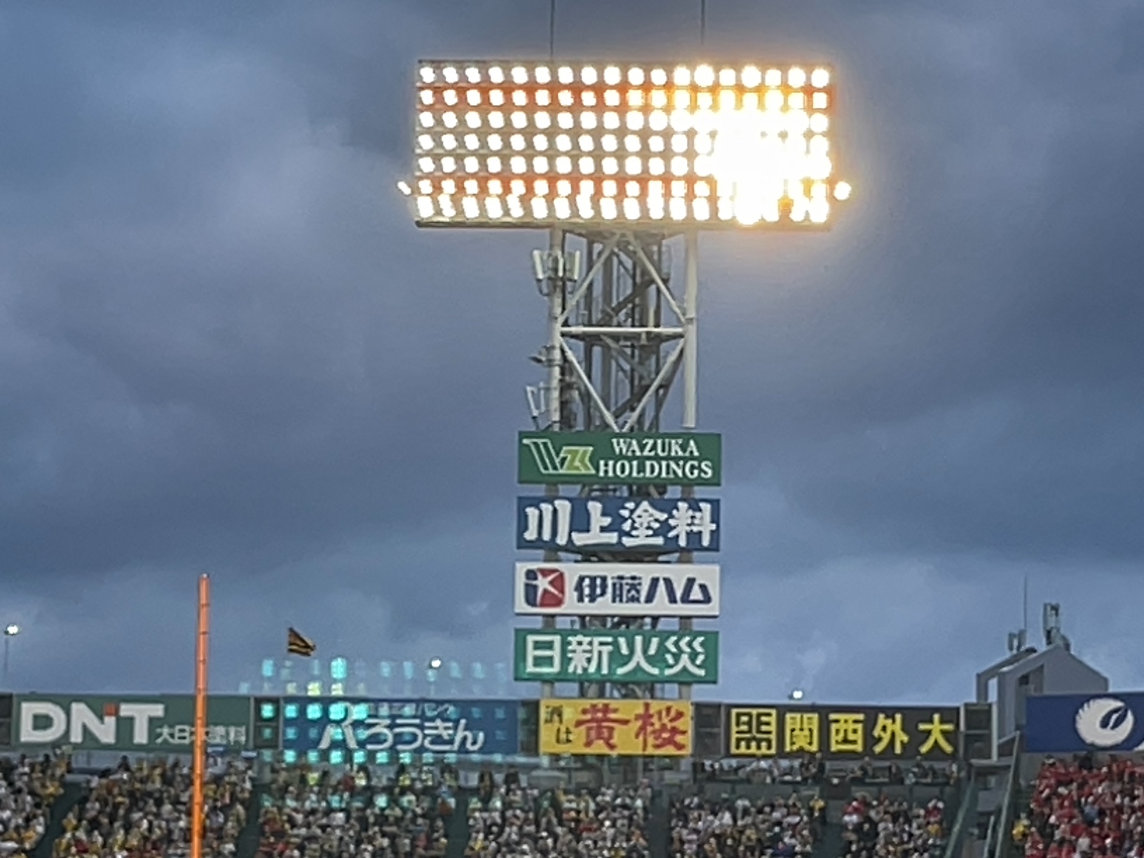 活動歴および当時の関連ビジュアル記録